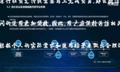 在当今的数字支付时代，移动支付平台已经成为