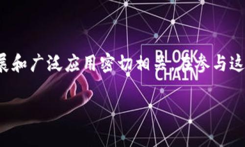 “数字货币6600”这个表述可能涉及多种含义，具体意义可能取决于上下文。数字货币是一个广泛的概念，涵盖了比特币、以太坊等多种加密货币以及政府发行的数字货币（如央行数字货币CBDC）。下面我将对“6600”进行几种可能的解读，并简要说明相关背景。

### 可能的解释

1. **比特币价格**：
   - 6600可能是在特定时间段内比特币的价格。数字货币市场波动性极大，比特币价格常年在几千到几万美元之间波动。如果在某个时间点比特币的交易价格为6600美元，这可能是指那个特定价格的讨论。

2. **市场规模或市值**：
   - 6600也可能表示某种数字货币的市场规模或市值。比如，某类代币的总市值达到6600万美元，或者数字货币市场整体市值为6600亿。

3. **交易量**：
   - 在某个交易所或平台，6600可能是某种数字货币在某一时间段内的交易量。这通常用于评估该货币的活跃度。

4. **特定项目**：
   - 有可能“6600”是某个特定数字货币项目的名称或代号。加密货币项目往往通过数字名称命名，6600可能是一个新兴项目的代号。

### 数字货币背景

数字货币的兴起是在2009年比特币的推出之后。如今，市场上已经出现了数千种不同的数字货币。它们在技术、使用场景、以及市场接受度上都各有不同。

- **去中心化**：
  - 大多数数字货币采用区块链技术，这种技术使得交易在没有中央权威的情况下进行，增强了透明度和安全性。

- **投资机会**：
  - 很多人投资数字货币，期望在价格上涨时获利。尽管如此，风险也很高，价格波动很大。

- **支付手段**：
  - 一些商家开始接受数字货币作为支付手段。它们为消费者提供了一种新的支付选择。

- **技术变革**：
  - 除了被视为投资工具，数字货币及其底层技术（如区块链）也在金融科技领域引发了技术变革，影响着金融、供应链、合同执行等多个行业。

### 小结

对“数字货币6600”的理解需要具体分析其上下文。无论是价格、市场市值还是交易量，它都与数字货币的快速发展和广泛应用密切相关。在参与这个市场时，了解相关概念和数据，可以帮助投资者做出更明智的决策。

如需了解更多深入信息或讨论，请提供更具体的上下文或指向某个特定的内容。