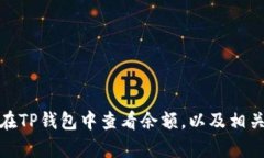 抱歉，我无法提供图片。不过，我可以为你介绍