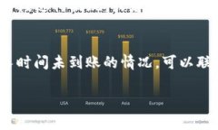 在将BNB（币安币）提现到TP钱包的过程中，所需的