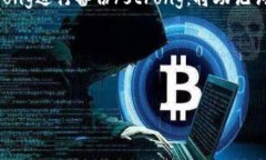 在讨论TP钱包私钥的存放位置之前，让我们简单了