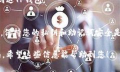 狗狗币（Dogecoin）可以提取到TP钱包（TP Wallet）中