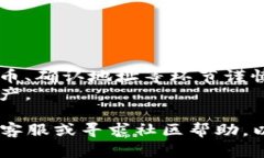 要将抹茶（Mexc）平台中的USDT转移到TP钱包（Tru