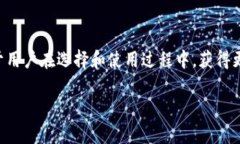 以太坊钱包应用程序的图标通常具有简洁而现代