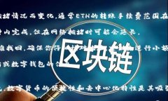 转账 Ethereum (ETH) 到 TP 钱包的步骤其实相对简单，