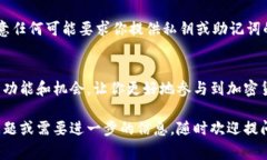 在T P钱包（Trust Wallet）中打开链接的步骤相对简