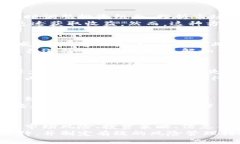 rianzi数字货币风险管理理论：如何在波动中寻找