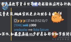 和关键词bianoti如何有效降低TP钱包矿工费，轻松