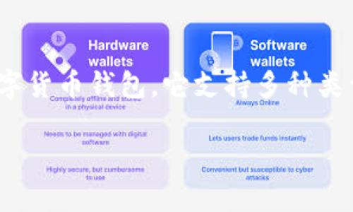 关于“TP钱包可以内部货币转币安吗”的问题，首先我们需要明确TP钱包和币安的功能与服务。TP钱包是一款多功能的数字货币钱包，它支持多种类型的加密货币存储与管理。而币安（Binance）是全球最大的加密货币交易所之一，提供数字货币的交易、储存和转换服务。

### TP钱包内部货币如何转移至币安账户？详细指南与技巧