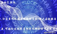 在TP钱包购买加密货币：相对交易所的优劣势分析