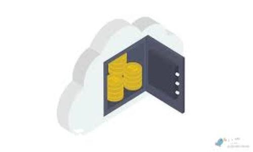 
以太坊企业钱包：推动区块链技术在企业中的落地和应用