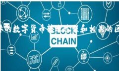 关于您提到的TP钱包充币是否存在双项收费，实际