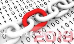 TP钱包：如何安全使用比特币钱包而不需私钥？