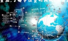 TP钱包交易失败时为何会扣除手续费？TP钱包是目