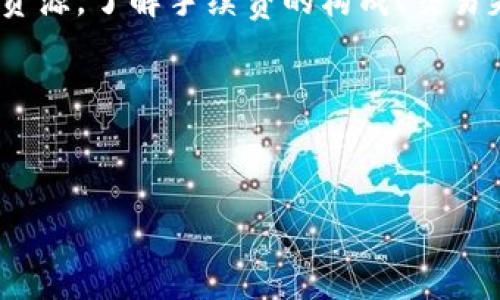 TP钱包交易失败时为何会扣除手续费？

TP钱包是目前一种流行的数字资产钱包，它为用户提供了一种简单、便捷的方式来存储和管理他们的加密货币。然而，在交易过程中，用户可能偶尔会遇到交易失败的情况。这一情况常常让用户感到困惑，尤其是当他们发现即使交易没有成功，钱包依然扣除了手续费。为了让大家更清楚地了解这一现象，本文将深入探讨TP钱包交易失败为何会扣除手续费，并提供相关的建议和解决方案。

什么是交易手续费？

在理解TP钱包交易失败时扣除手续费的问题之前，我们首先要明确什么是交易手续费。交易手续费是用户在进行资产转移时，所需要支付的费用。这是一种给矿工的奖励，用于维护区块链网络的运行。

在TP钱包中，当用户发起交易时，系统会根据交易的复杂程度和网络的拥堵情况，计算出一定的手续费。无论交易成功与否，手续费一般都会在交易被提交到区块链时被扣除。

为何交易失败却仍然会扣除手续费？

在TP钱包中，交易的处理过程涉及多个步骤。即使交易最终没有成功，系统已经在执行交易的初期阶段消耗了资源，从而产生了手续费。以下是一些常见的原因，说明为什么交易失败时仍会扣除手续费：

ul
    listrong交易提交过程：/strong一旦交易被提交到区块链网络，矿工会开始处理这笔交易。在这个过程中，系统已经开始处理交易的相关数据，这会消耗一定的计算资源，因此出现手续费被扣除的情况。/li
    listrong网络拥堵：/strong在交易量激增的情况下，矿工的处理能力有限，可能会导致交易未能及时确认。如果你的交易没有在规定时间内被确认，那么它可能会被视为失败，但手续费依然需支付。/li
    listrong手续费设置不当：/strong如果用户设置的手续费过低，矿工可能不会优先处理该交易。这就会导致交易超时或被拒绝，从而形成交易失败，但手续费会被扣除。/li
    listrong智能合约问题：/strong在进行某些类型的交易时，可能会涉及到智能合约。如果合约存在问题或条件不满足，交易可能会失败，但执行合约的提现操作依然会产生手续费。/li
/ul

如何减少TP钱包交易失败的几率？

为了避免在TP钱包中交易失败并产生不必要的手续费，用户可以采取以下措施：

ul
    listrong合理设置手续费：/strong在发起交易之前，建议用户根据当前网络的拥堵情况合理设置手续费。在高峰期，增加手续费可以提高交易的优先级，降低交易失败的概率。/li
    listrong确认网络状况：/strong在进行交易之前，可以通过一些区块链浏览器确认网络的当前状况，以避免在网络拥堵期间发起交易。/li
    listrong了解智能合约：/strong在进行与智能合约相关的交易时，务必详细阅读合约内容，确保条件符合。这将大大减少由于合约问题而导致的交易失败。/li
    listrong使用适合的网络： /strong某些数字资产可能允许在不同的区块链上进行交易，选择合适的网络进行交易可能会降低失败的概率并减少手续费。/li
/ul

交易失败后的处理步骤

如果您的TP钱包交易失败，并且手续费已经被扣除，您可以按照以下步骤进行处理：

ul
    listrong检查交易状态：/strong首先，通过TP钱包或者区块链浏览器查看交易的状态，确认其确实已经失败。/li
    listrong联系技术支持：/strong如果您认为手续费的扣除不合理，可以联系TP钱包的客户支持，询问具体的手续费扣除情况和政策。/li
    listrong调整以后交易策略：/strong针对失败的交易和所支付的手续费，用户可以调整以后的交易策略，比如提高手续费、选择适宜的交易时间等。/li
/ul

总结

TP钱包作为一种数字资产管理工具，在交易过程中可能会出现失败的情况。虽然用户在交易失败的情况下依然会扣除手续费，但这是因为在交易提交的过程中已经消耗了相应的资源。了解手续费的构成、交易失败的原因，并采取相应的应对措施，可以帮助用户更好地管理自己的数字资产，减少不必要的损失。 

总之，在进行加密货币交易时，明智的选择和策略至关重要。不断学习和了解行业的动态能够帮助用户在复杂的数字资产管理中游刃有余。

TP钱包,交易失败,手续费,数字资产管理/guanjianci  
TP钱包交易失败却扣除手续费的原因和应对策略