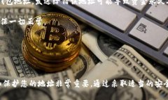 以太坊的钱包标识通常是以太坊地址。它是一个