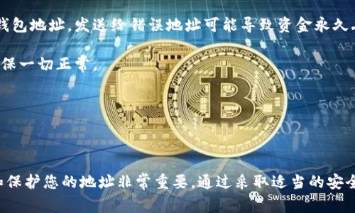 以太坊的钱包标识通常是以太坊地址。它是一个独特的字符串，由42个字符组成，通常以“0x”开头。地址是用来识别用户的账户，进行交易，以及存储以太坊（ETH）及其他基于以太坊的代币。

### 以太坊地址的组成

1. **前缀“0x”**：所有以太坊地址都以“0x”开头，表示它们是以十六进制形式展示。
   
2. **十六进制字符**：后面跟随的是40个十六进制字符（0-9，a-f），这是由20个字节（160位）组成的。

### 如何获取以太坊钱包地址

要获取以太坊的钱包地址，您可以选择以下方法：

#### 1. 创建新的以太坊钱包

许多在线和离线钱包提供创建新钱包的功能。在创建过程中，系统会自动生成一个以太坊地址给您。常见的钱包包括：

- **MetaMask**：一个流行的浏览器扩展和移动应用，方便用户与以太坊区块链交互。
- **MyEtherWallet**：一个开源的客户端界面，让用户能生成以太坊地址和私钥。
- **硬件钱包**：如Ledger和Trezor，用户可以通过这些设备生成高度安全的钱包地址。

#### 2. 查看已有的以太坊地址

如果您已经有了以太坊钱包，可以很容易地在钱包界面的账户管理部分找到您的钱包地址。

### 钱包地址的安全性

拥有以太坊钱包地址的同时，您也需保护您的私钥和助记词。这些信息是唯一的，能够让您完全控制自己的数字资产。 

- **私钥**：可以访问和管理您的以太坊地址。请务必保密，避免与他人分享。
  
- **助记词**：某些钱包使用的12至24个单词组合，可以用来恢复丢失的私钥。确保将其安全存储。

### 使用以太坊地址的注意事项

在使用以太坊地址时，有几个安全和实用的注意事项：

1. **双重检查地址**：在发送以太坊或代币时，务必仔细检查您输入的钱包地址。发送给错误地址可能导致资金永久丢失。

2. **小额测试交易**：在进行大额转账之前，建议先进行小额测试，以确保一切正常。

3. **保持隐私**：尽量避免与公众分享您的钱包地址，以提高安全性。

### 总结

以太坊钱包地址是用户与以太坊网络交互的关键。了解如何创建、管理和保护您的地址非常重要。通过采取适当的安全措施，您可以安心地进行交易，享受以太坊生态系统带来的多样化机会。