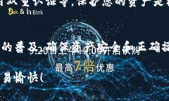 要将LUNA（或者任何其他加密货币）转移到TP钱包