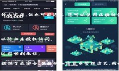 为了将 ADA（卡尔达诺）转入 TP 钱包（Trust Walle