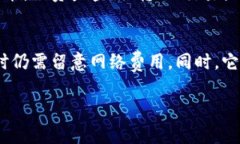 关于TP钱包是否收取管理费的问题，下面是详细介