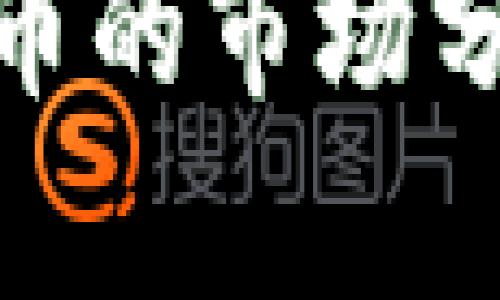 疫情后数字货币的市场分析与未来趋势