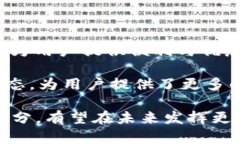 TP钱包里的HT来源解析：了解HT的价值与获取方式