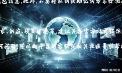 要在TP钱包上购买SEDog（假设是一种代币），你需