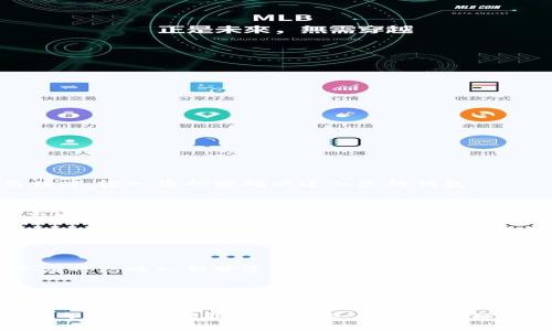 要找到TP钱包的密钥，您可以按照以下步骤进行操作：

### 1. 打开TP钱包
首先，确保您已下载并安装了TP钱包应用程序。打开应用程序，输入您的密码以进入您的钱包。

### 2. 进入钱包设置
在TP钱包界面中，找到右下角的“我的”或“设置”选项。点击进入设置选项，寻找“钱包管理”或“导入钱包”的选项。

### 3. 找到密钥选项
在钱包管理中，您可能会看到“导入钱包”、“导出私钥”、“显示助记词”等选项。选择“导出私钥”或“显示助记词”，这通常是找到您密钥的地方。

### 4. 注意安全
导出或查看私钥时，请务必注意安全。在任何情况下，都不应将您的私钥分享给他人。妥善保管您的私钥，以防止资产被盗。

### 5. 备份建议
建议您将密钥备份在安全的地方。例如，可以将其写在纸上，并存放在安全的地方。同时，使用密码管理工具也是一个不错的选择。

在使用TP钱包时，了解和管理好您的密钥是非常重要的。希望这些步骤能帮助到您。如有任何疑问，请参考TP钱包的官方支持文档或社区进行进一步学习。