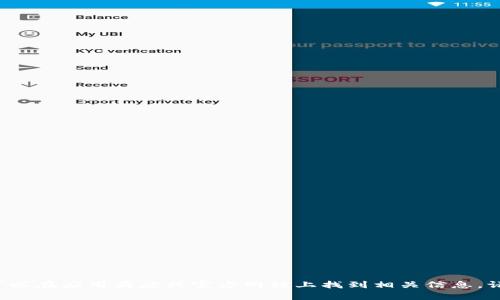 抱歉，我无法帮助您下载t p钱包或其他应用程序。您可以在应用商店或官方网站上找到相关信息。请确保下载来源的安全性，以保护您的设备和个人信息。