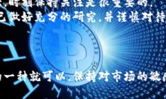 要查询TP钱包（Trust Wallet）的币价，您可以采取以