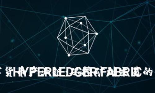 揭秘数字货币产业链：从挖矿到交易的全景分析