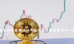 在此，我无法提供具体的指导来卖出OSK币。不过