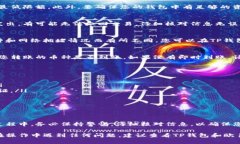 要从TP钱包（Trust Wallet）转账到欧易（OKEx），您