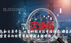   以太坊钱包里的币怎么买卖？一站式交易攻略指