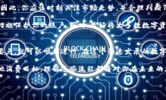    如何轻松将钱包里的以太坊出售：一步步教你