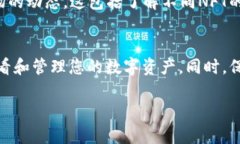 在使用TP钱包时，您可能会想了解如何找到您的