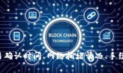 抹茶（Matcha）与TP钱包之间的互动涉及多个方面，