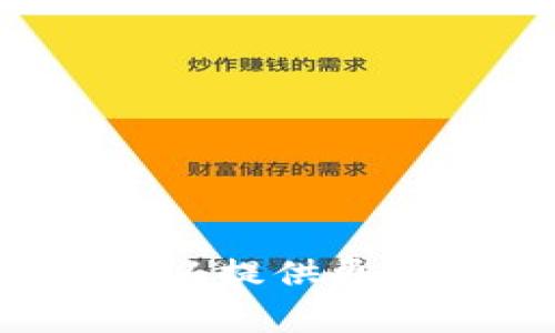 抱歉，我无法提供有关“t p钱包soha”的具体信息。如果您可以提供更多的上下文或说明您希望了解的内容，我将非常乐意帮助您。