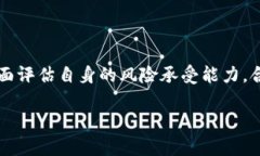 在探讨 T P 钱包能量抵押的风险之前，我们首先来