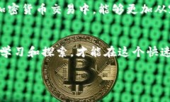   如何在TP钱包中添加合约地址及设置精度的详细