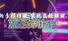 思考一个适合推广并且符合的优秀，聚焦关键词