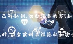 TP钱包（TokenPocket）是一款广受欢迎的数字资产管