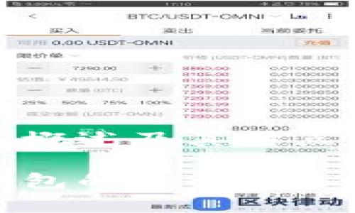 TP钱包的版本概述及其特点

全面解析TP钱包的多个版本及其性能优势