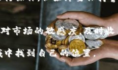 TP钱包作为一个相对较为知名的数字资产钱包，提