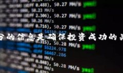 关于TP钱包的资产是否达到几百亿，这个问题需要