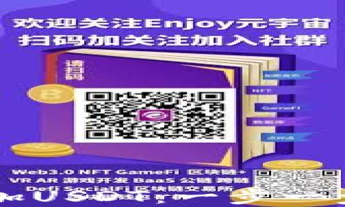 
如何在TP钱包中添加USDT：一步一步教你轻松完成交易