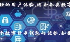 # tpp钱包支持的网络解析随着数字货币的不断发展