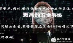 在没有BNB（币安币）的情况下，从TP钱包转出可能