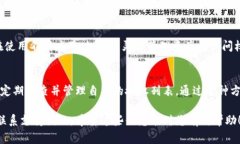 取消TP钱包的授权一般情况下是不需要支付矿工费