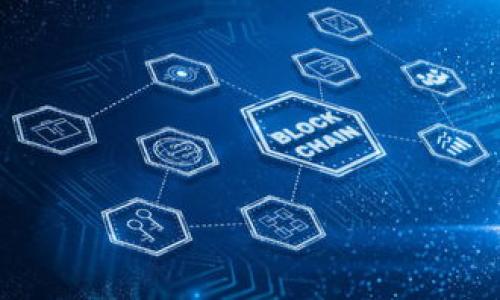   如何安全关闭以太坊钱包，保护您的数字资产 / 
 guanjianci 以太坊钱包, 关掉以太坊钱包, 数字资产安全, 钱包管理 /guanjianci 

引言
在区块链和数字货币迅猛发展的大背景下，以太坊作为一个领先的智能合约平台，吸引了越来越多的关注。许多人开始使用以太坊钱包来存储和管理他们的数字资产。然而，随着安全隐患的增加，用户有必要了解如何安全地关闭以太坊钱包，以保护自己的资产免受损失。在本文中，我们将详细探讨如何安全关闭以太坊钱包的步骤及其重要性。

了解以太坊钱包
以太坊钱包是一个用于存储和发送以太坊及其代币的数字工具。它可以是软件形式，也可以是硬件设备。用户通过以太坊钱包可以进行交易、查看余额以及管理其他与以太坊相关的活动。
然而，钱包的安全性是首要考虑的问题。钱包可能会因为各种原因被黑客攻击或者因操作不当而导致不同程度的资产损失。因此，在使用以太坊钱包后，关闭或退出钱包也是一种有效的保护措施。

为什么要关闭以太坊钱包
关闭以太坊钱包可以减少潜在的安全风险。即使您的设备相对安全，黑客依然可以通过网络监控等手段进行攻击。一旦您的钱包处于打开状态，黑客有可能获取您的私钥，从而访问您的资产。
此外，关闭钱包可以避免误操作的风险。例如，您在使用完钱包后可能会忘记注销，导致其他人也能够访问信息，从而造成安全隐患。

如何安全地关闭以太坊钱包
关闭以太坊钱包的步骤通常很简单。以下是一些基本步骤，供您参考：

h4步骤一：确保您的余额安全/h4
在您关闭钱包之前，确保已经确认了您的余额和最近的交易记录。任何未完成的交易都应该在关闭钱包之前得到合适的处理。

h4步骤二：注销或断开连接/h4
对于软件钱包：大多数软件钱包都有退出或注销的选项。在界面中寻找“注销”或“退出”按钮，点击后钱包将安全关闭。
对于硬件钱包：如果您使用的是硬件钱包，断开与电脑或移动设备的连接即可。确保设备已完全关闭，避免数据意外泄露。

h4步骤三：清除缓存和应用数据/h4
为了增强您的安全性，建议清除应用的缓存和数据。这可以避免有人获取您的历史交易信息。大多数手机设置里都有相应的选项。

h4步骤四：定期更换密码/h4
关闭钱包后，请考虑定期更改您的钱包密码。这不仅可以提高安全性，还可以防止其他人通过旧密码访问您的账户。

使用安全措施来保护钱包
关闭钱包并不足以确保安全。您还需要采取一些额外的安全措施，以提高您的数字资产安全性：

h4使用双重认证/h4
启用双重认证（2FA）是一个有效保护您的钱包的方式。无论是通过短信，还是应用程序发送的验证码，双重认证都能为您的账户增加一层额外的保护。

h4选择强密码/h4
确保您使用一个强密码。密码应当是独特的，包含字母、数字和特殊字符的组合。同时，请避免使用任何容易被他人猜到的信息，例如生日或名字。

h4定期备份钱包/h4
备份您的钱包是极其重要的，尤其是私钥。如果设备丢失或损坏，您仍然可以通过备份恢复访问。务必将备份存放在安全的地方。

h4保持软件更新/h4
确保您使用的钱包软件是最新版本。开发者经常会发布更新，以修复已知漏洞和安全问题。保持软件更新是确保其安全的重要步骤。

总结
关闭以太坊钱包是保护您数字资产的关键步骤。这不仅可以减少不必要的安全风险，还能有效避免资产损失。通过定期检查余额、注销应用、清除数据、定期更改密码等方式，您可以大幅提升资产的安全性。
维护数字资产的安全需要长期的关注和努力。希望本文能为您提供一些帮助，指导您安全地管理和关闭以太坊钱包。

常见问题
以下是一些针对以太坊钱包使用和关闭的常见问题，供您参考：

h4关闭钱包后，我的资产是否会丢失？/h4
关闭钱包不会导致您的资产丢失。只要您正确地退出钱包并确保备份了私钥，您的资产就会保持安全。

h4我该如何选择一个安全的钱包？/h4
选择钱包时，请考虑其安全性、用户评论和认证。硬件钱包通常被认为是最安全的选择，但软件钱包在使用便捷性方面也有其优势。

h4是否每次使用都需要关闭钱包？/h4
虽然不一定每次使用后都必须关闭钱包，但每次不使用后关掉钱包可以显著提高安全性。

h4如何知道我的钱包是否被攻击？/h4
如果您在钱包中发现了未经授权的交易，或者无法访问您的账户，这可能是被攻击的迹象，您应立即采取行动并更新安全信息。

h4我可以同时使用多个以太坊钱包吗？/h4
当然可以！许多人同时使用多个钱包来分散风险或管理不同类型的资产。在使用多个钱包时，请确保每个钱包的安全性和管理方式。

最后，记住数字资产的安全性主要在于用户自身的管理和以下的注意。希望您在日常使用中都能得到妥善的保护。